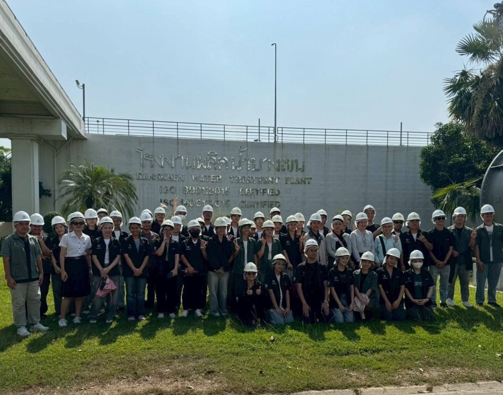 โรงผลิตน้ำบางเขน