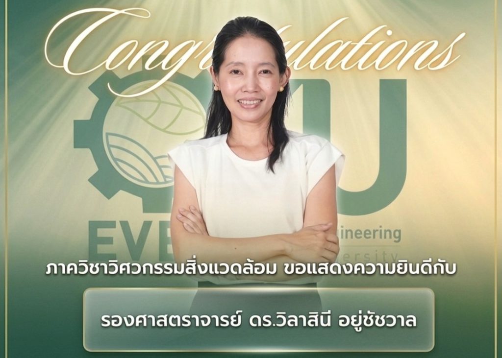 หน้าปก1