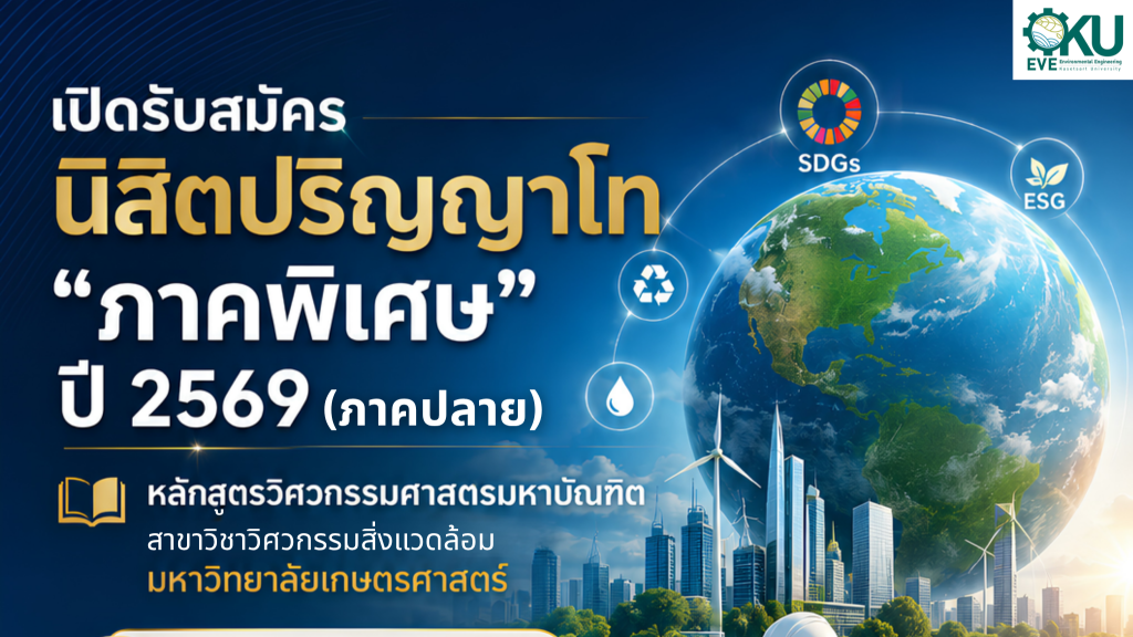 หน้าปก